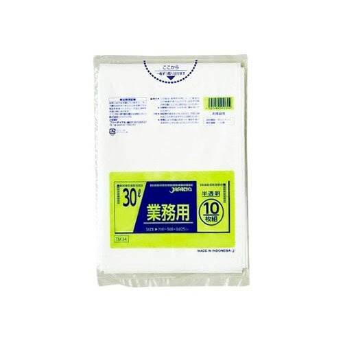 業務用ポリ袋 30L LL+meta 半透明 0.025mm 1ケース (10枚*80冊入) TM34