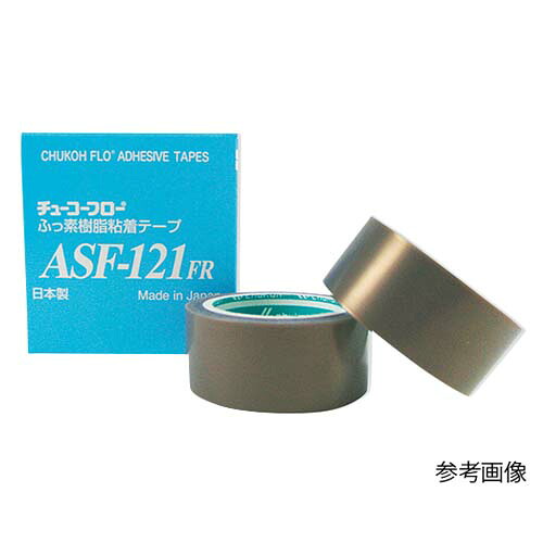 チューコーフロー(R)フッ素樹脂フィルム粘着テープ ASF-121FR 50mm*10m*0.18mm