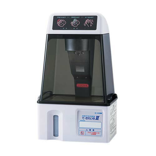 楽天市場】サラヤ 自動手指消毒器HDI-2020 (XSYA601) : スタイルキッチン