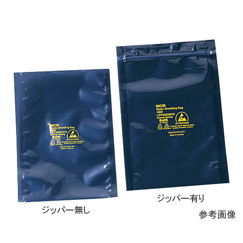 ESDシールドバッグ (4層タイプ) ジッパー付き 280*380*0.076 295ST3115 1箱(100枚入)