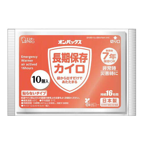 オンパックス 長期間保護することカイロ 貼らない印字機 1入れもの (10枚*24容器に並べる入)