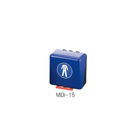 保護服用安全保護用具保管ケース ブルー MIDI-15