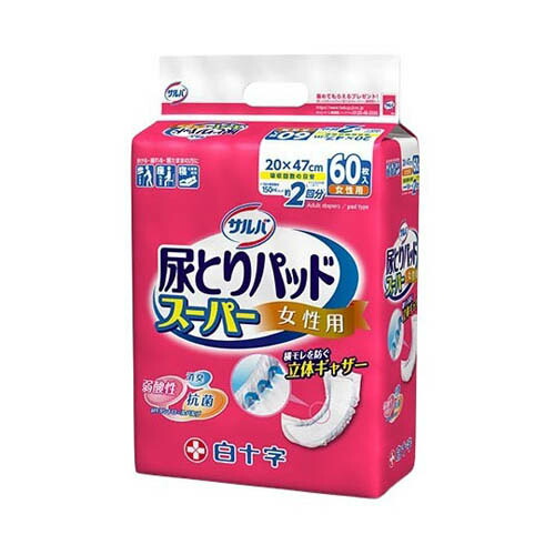 サルバ 尿とりパッドスーパー 女性用 60枚*4袋入 33131