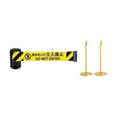 自動巻きバリアリールLong スタンドタイプ (2本セット) BRS-606DST