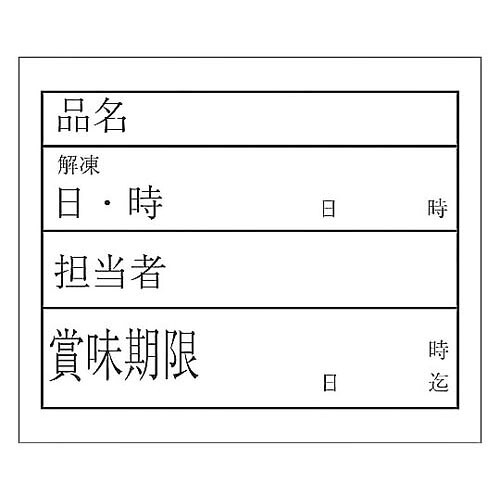 キッチンペッタ(100枚綴・100冊入) 判定基準 NO.001