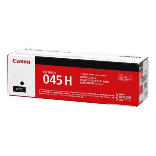 CANON トナーカートリッジ045H (黒いこと) 1246C003 CRG-045HBLK