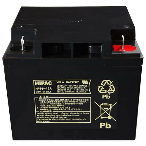小形制御弁式鉛蓄電池 産業用バッテリー HI-HF44-12A|Pro Lab. & Healthcare Shop