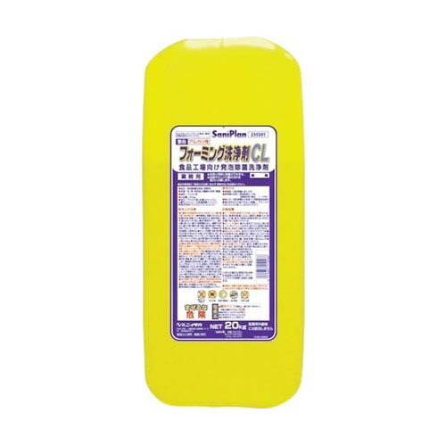 食品工場用洗浄剤 サニプラン フォーミング洗浄剤CL 20Kg 235501 1本／個