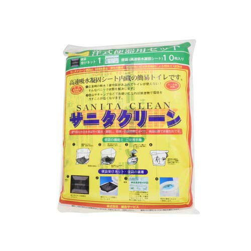 サニタクリーン 洋式便器用セット 1パック (10枚入) 4,138円