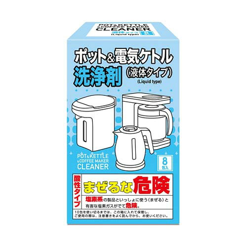 ポット＆灯し火湯沸かし洗いもの剤 (流動体手合い) 1容れもの(8包*42個入) S5114-00