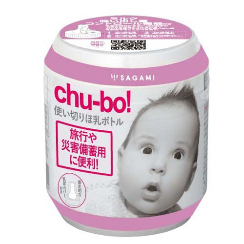 チューボ 使い切りほ乳壜 chu-bo！ 1容れもの(1個×96個入) CB その他-治療機器