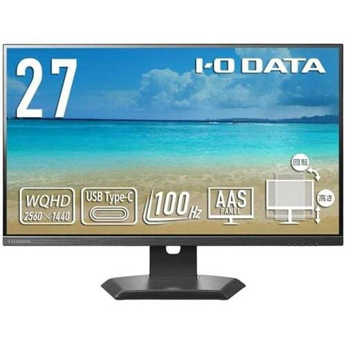 「5年保証」USB Type-C (R) 搭載＆フリースタイルスタンド採用 WQHD対応 100Hz 27型液晶 LCD-CQ270SA-FX