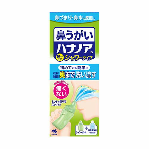 鼻うがい ハナノア シャワー印字機 500mL 16個入