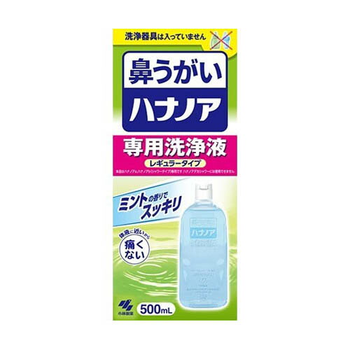 ハナノア 専用洗浄液 500mL 16個入|Pro Lab. & Healthcare Shop