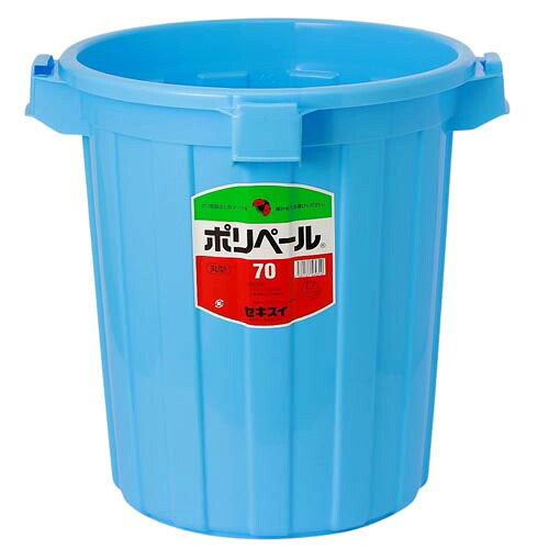 ポリペール (PEポリエチレン製・青碧) NO.70 本体 P70B