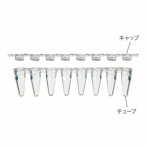 PCRチューブ UltraFlux チューブ・キャップセット 125本入 3145-00