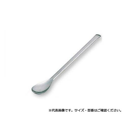 御匙 (ステンレス鋼製) 500粍