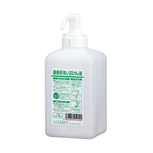 薬莢瓶 1L泡揚水機付 ディスペンサー用 石ケン液用 1入れもの(12個入) 41954