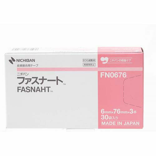 ファスナート (TM) (滅菌スキンクロージャー) 90本入 FN0676 1箱(3本*30袋入)