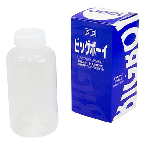 ビッグボーイ 広口 1000mL-X