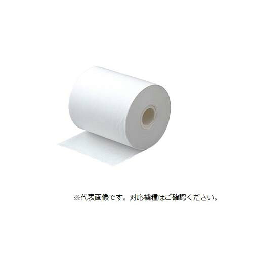 待受呼出・ふり出し取り替えっこ質問用紙 20巻入 JR-221(取り替えっこ用発着質問用紙)