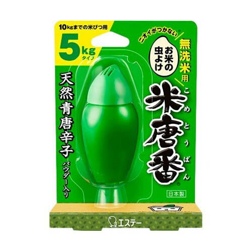 米唐番 無洗米用 5kg印字機 24個