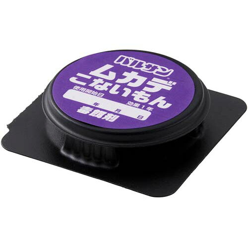 ムカデこないもん (屋外用) 10個&times;4箱入 V00215｜Pro Lab. ＆ Healthcare Shop