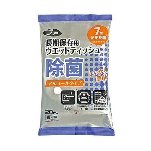 ノア 7年長期保存用ウェットティッシュ 1箱(20枚*60包入)