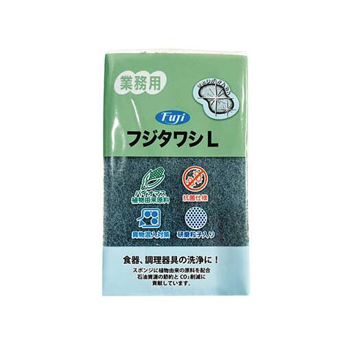 フジタワシ L 1ケース(120個入)