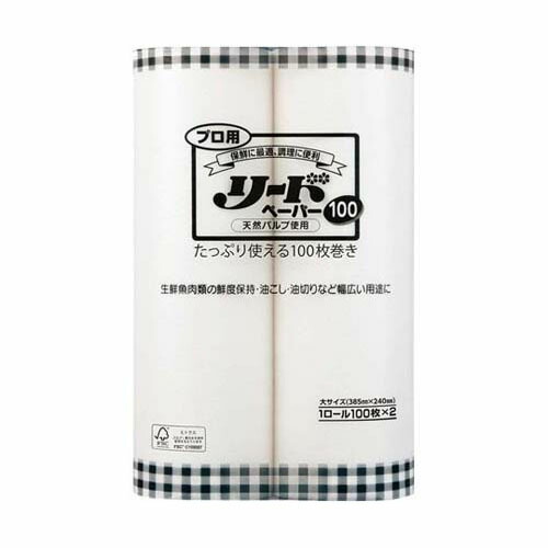 プロ用リードペーパー100 大サイズ 2ロール*8個入 PTGL*LTL 8,412円