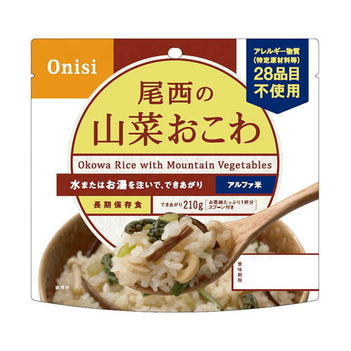 尾西の山菜おこわ 50食入 401SE｜Pro Lab. ＆ Healthcare Shop 18,144円