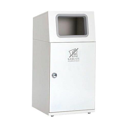 ニートST もえないゴミ用 DS-166-012-7