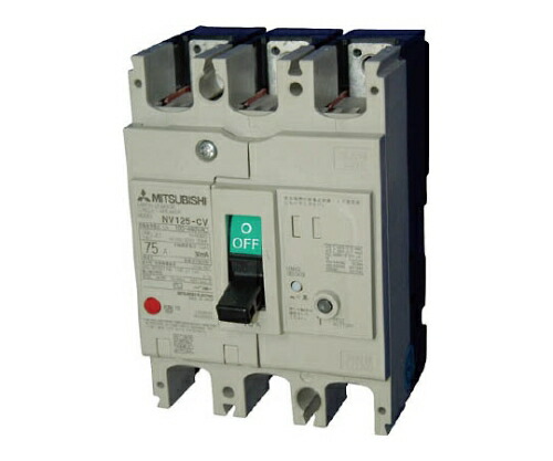 短絡差しつかえる器 NV-Cつづき物(経済システム品) NV125-CV 3P 75A 100-440V 30MA