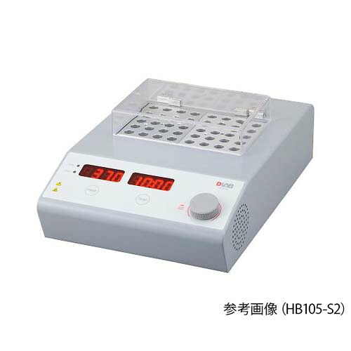 ドライブロックバス 本体 ブロック2個掛け HB105-S2
