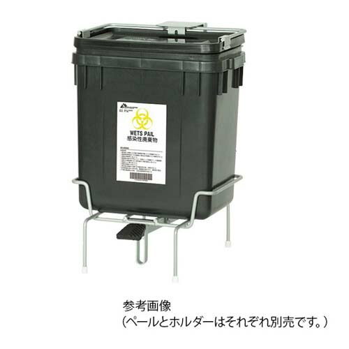 診療取りさげる物入れもの ウェッツペール20L用保持者