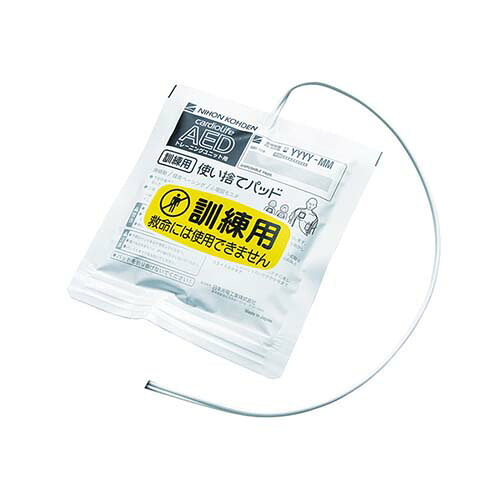 AED形づくる社会的単位 読み合わせる用パッド YZ-061H5