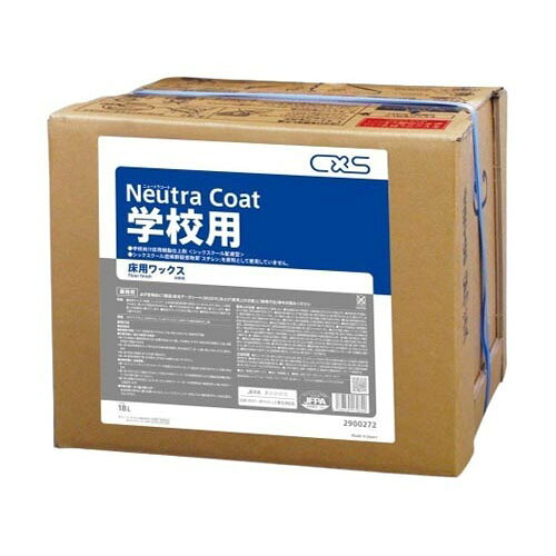ニュートラコート学校用 18L 2900272｜Pro Lab. ＆ Healthcare Shop