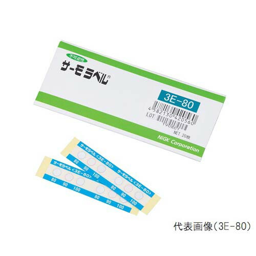 サーモラベル(R)3Eシリーズ(不可逆／3点式) 20枚入 3E-45