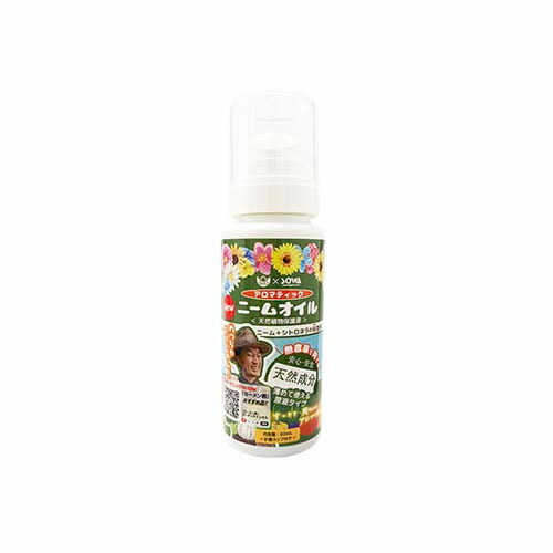 アロマティックニームオイル 80mL 1容れもの(48本入)