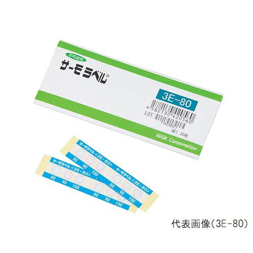 サーモラベル(R)3Eシリーズ(不可逆／3点式) 20枚入 3E-150