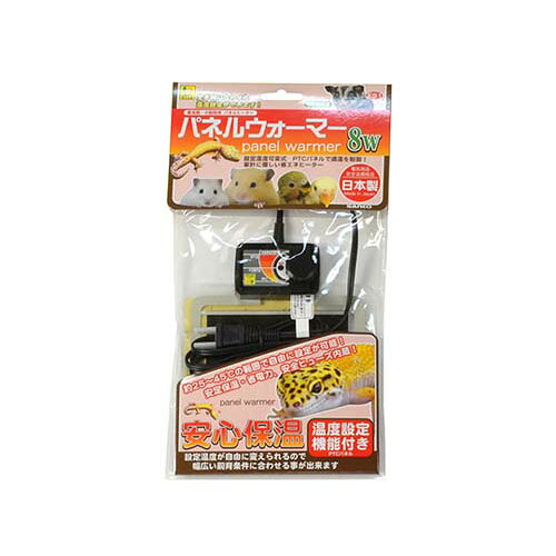 パネルウォーマー 8W E51