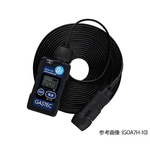 装着型酸素濃度指示警報計 10mセンサーコード GOA7H-11