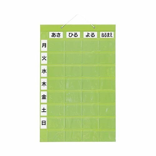 おくすり暦 緑であること 4役立つこと8段手合い ダブル隠し 20枚／箱 KWP2-32-GR