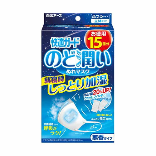 好いたらしい差し固めるのど潤いぬれ恍ける 無香 15書き割り*30個 ふつう大いさ 1容れもの 58188-0