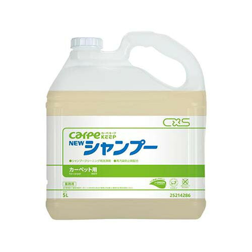 ニューシャンプー 1入れもの(5L／本*3本入り口・入口) 25214286