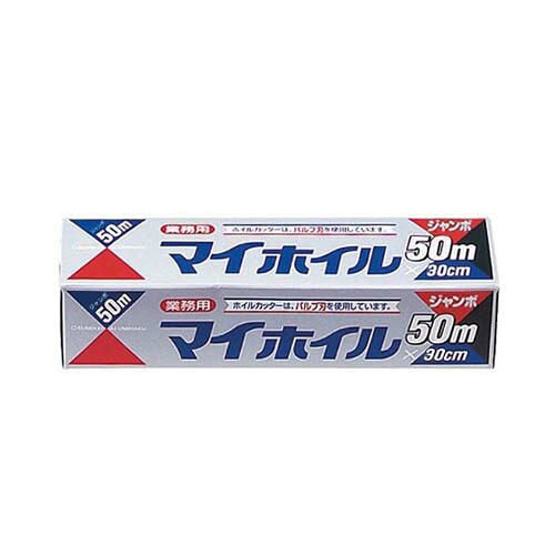 アルミホイル 20個入 ジャンボ50|Pro Lab. & Healthcare Shop