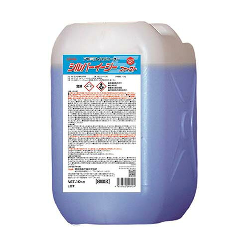シルバーイージーファースト 10kg NB54｜Pro Lab. ＆ Healthcare Shop