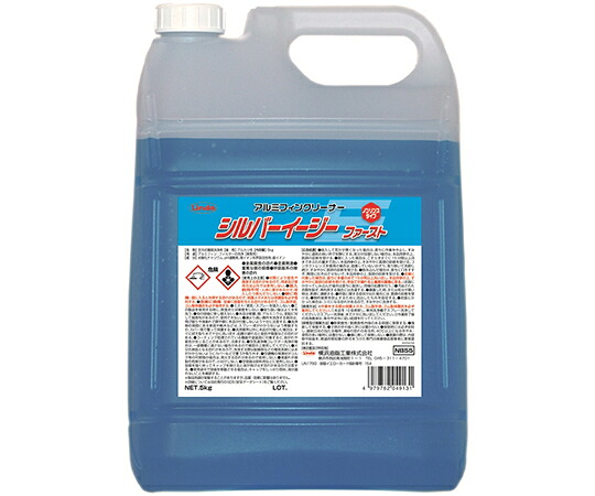 シルバーイージーファースト 5kg 1箱 (2本入) NB55｜Pro Lab. ＆ Healthcare Shop
