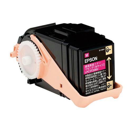 【エプソン純正】EPSON 環境推進トナー マゼンタ (Mサイズ) LPC3T35MV 【202307ACP】
