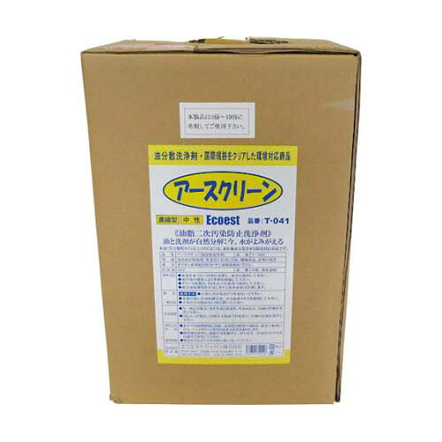 アースクリーン T-041 20L 油処理洗浄剤 1129812003|Pro Lab. & Healthcare Shop